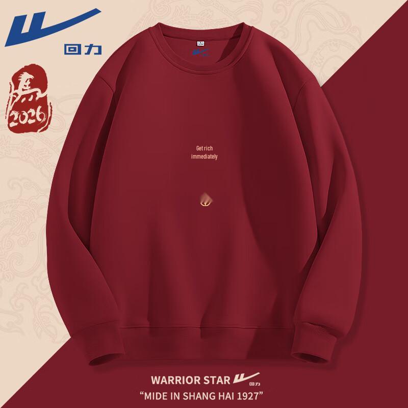 Warrior 2026 Year of the Horse Graphic Pullover Hoodie L