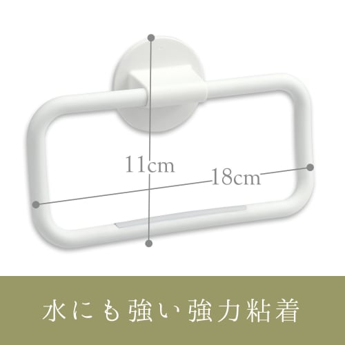 LEC Flat Towel Ring (Towel Rack) Adhesive Tape