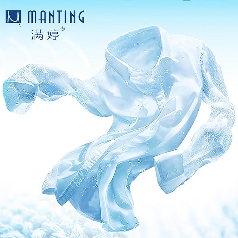 MANTING S Mite Removal Antibacterial Laundry Powder