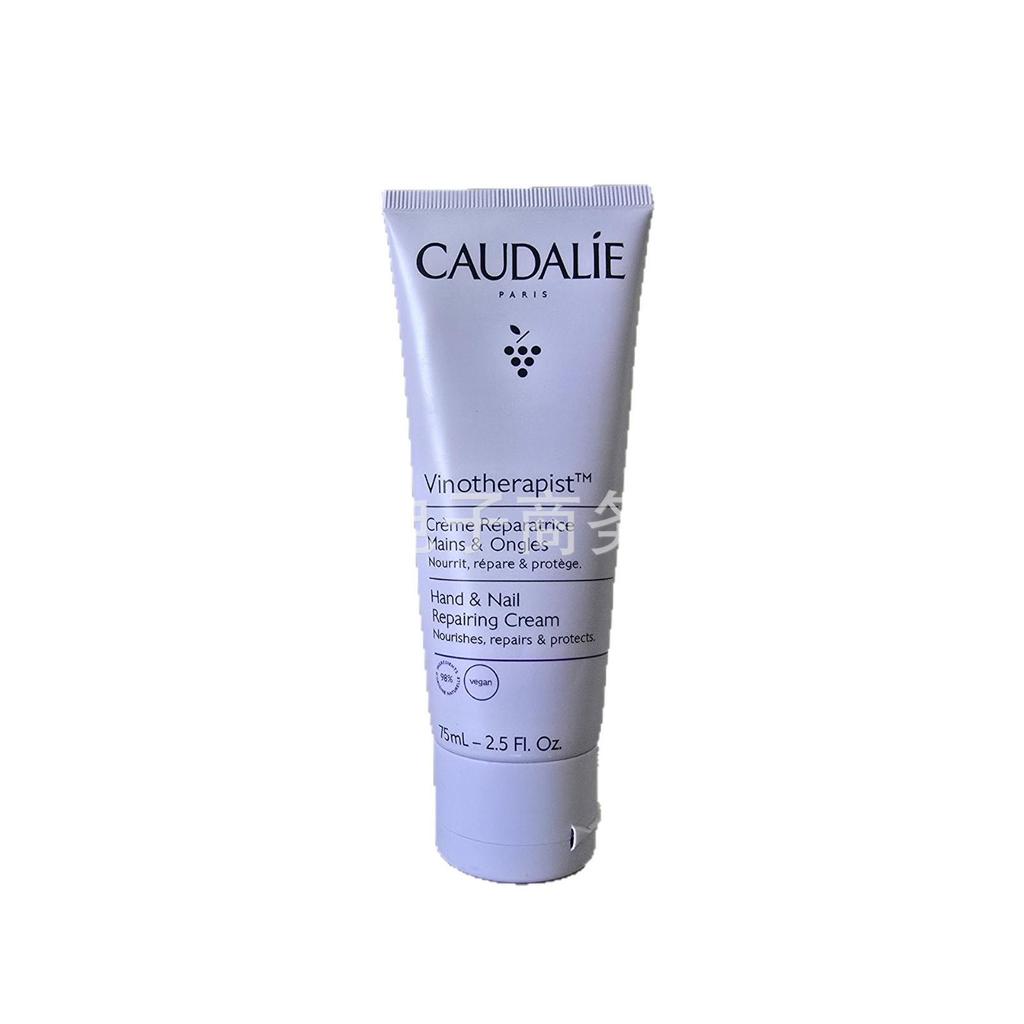 Caudalie Grape Seed Hand Cream - Nourishing, Anti-Chap, Hydrating, 75ml Nail Care