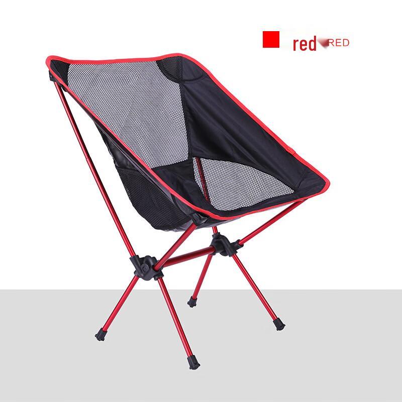 Portable Aluminum Folding Moon Chair