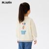 M.Latin Mädchen Faux Zweiteiler Peek-a-Boo Sweatshirt