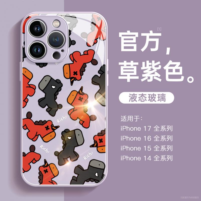 Applicable To Iphone17promax Mobile Phone Case Apple 16e Series Plus the New 15pro Glass 14 Advanced Sense