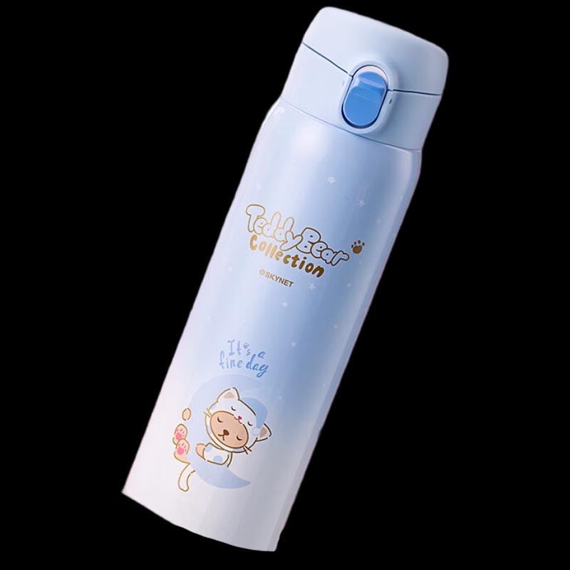 TAFUCO Teddy Collection 316 Stainless Steel Insulated Mug