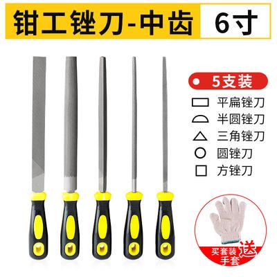 Medium-toothed Steel Files, Flat, Semi-circular, Triangular, Metal Woodworking Shaping and Grinding Tools
