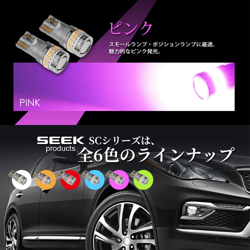 SEEK products T10 LED Position Turn Tail Room and License Plate SC Wedge 19 Bulbs Signals, Lights, Lights, Lights, Series, Non-Polar Bulbs, 3030/3014,