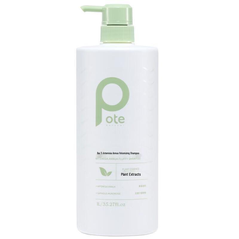 Baty Seaweed Anti-Dandruff Amino Acid Volumizing Shampoo