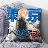 Tokyo Revengers Manga   Home Sofa Cushion Covers and Aecorative Custom Pillow Covers