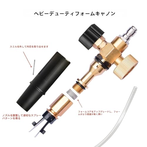 YUET Snow Foam Lance Gun Cannon Pot, Adjustable 1 Liter Foam Cannon Soap Dispenser for Foam Pressure Washer Jet Car Wash, 64mm 1/4" Quick Release Nozz