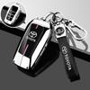 2024 New Toyota Prado Keycase Special Dominator Prado Car Full Package Metal Shell Buckle for Men and Women 5WE