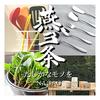 Nagao Tsubame-Sanjo Tea Strainer, Hi-Tech Strainer, M Size, 18-8 Stainless Steel, Tatami Weave, Made