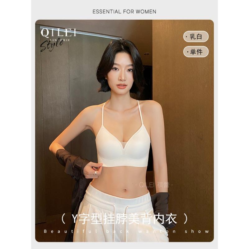 Women Sexy Beauty Back Thin Push Up Gathered Diamond Y Strap Backless Bra