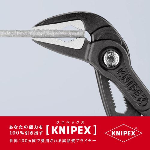 KNIPEX 8751-250 Cobra Extra Slim Water Pump Pliers (SB