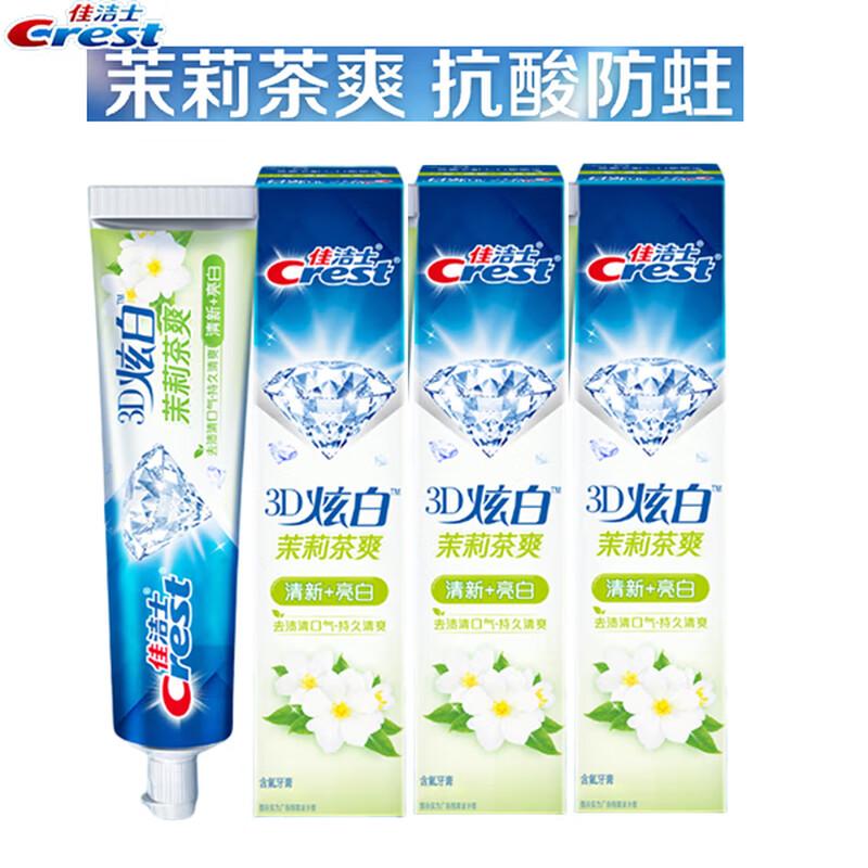 

Crest 3D White Jasmine Tea Fresh Toothpaste