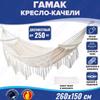 Bohemian Ethnic Princess Tassel Hammock - Anti-Rollover Canvas for Outdoor Use