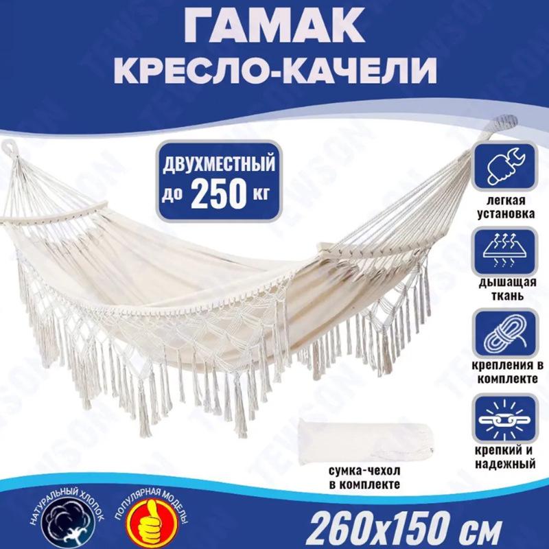 Bohemian Ethnic Princess Tassel Hammock - Anti-Rollover Canvas for Outdoor Use