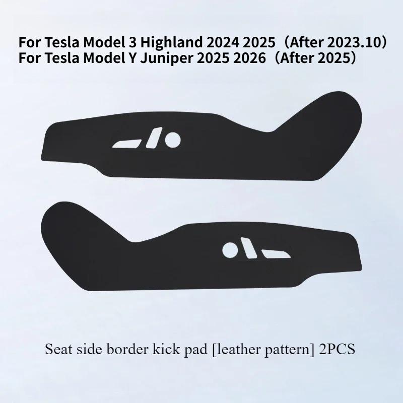 Seat Side Kick Pad for Tesla Model 3 Y Highland Juniper 2025 Seat Both Sides Anti Kick Pads Leather Protective Pad Accessories