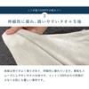 LOFTY Terry Made in Premium Envelope Soft to the 44x80cm Solid Pillowcase, Cloth, Japan, Cotton, 100% Cotton, All-Season, Style, Moisture-Wicking,
