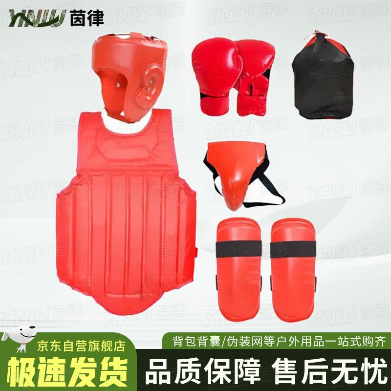 Yinlv Sanda Grappling Protective Gear Set