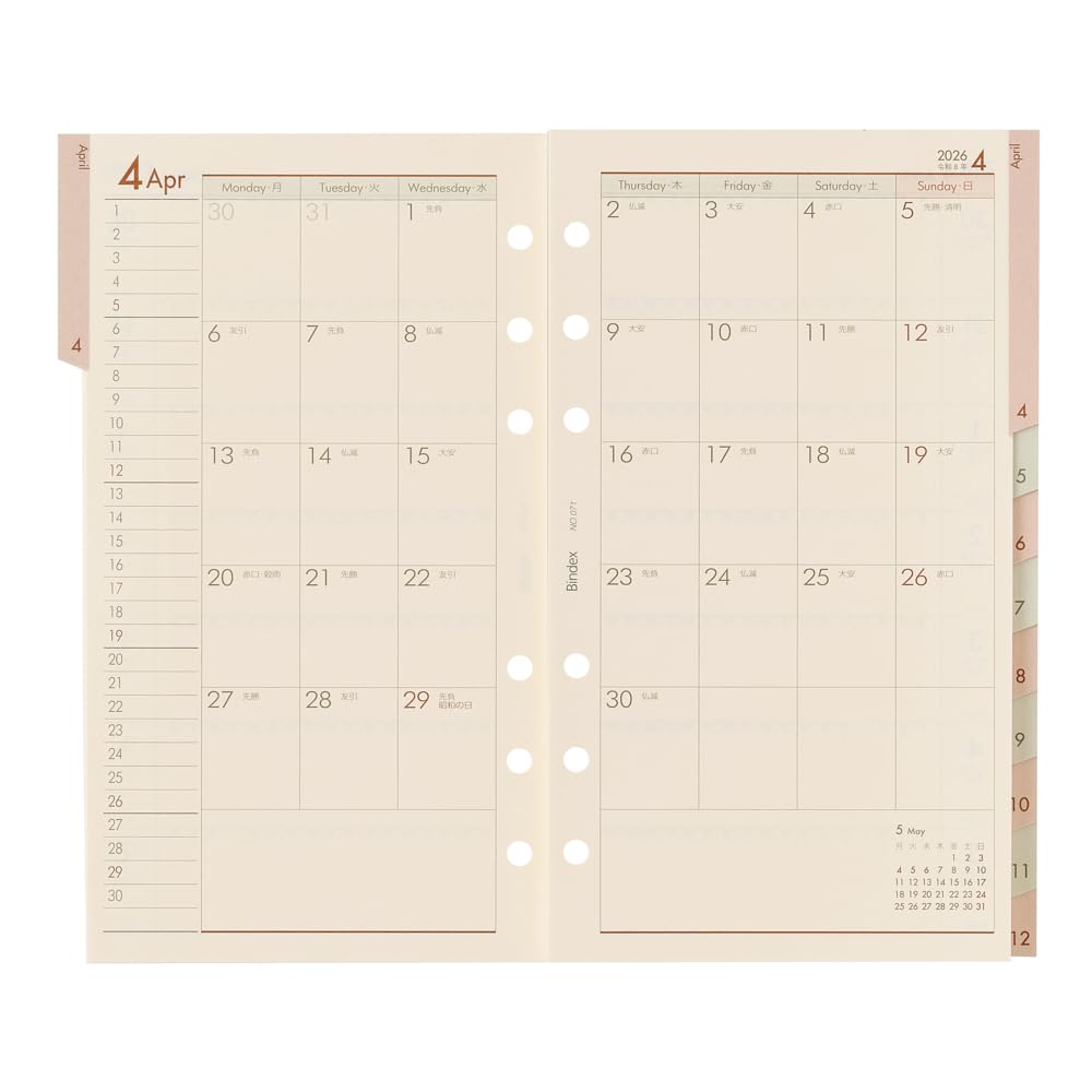 Nolty Baindex System Organizer 2026 Bible with 071 January Refill, 6-Hole, Weekly, Left-Hand, Index, (Starts 2026)