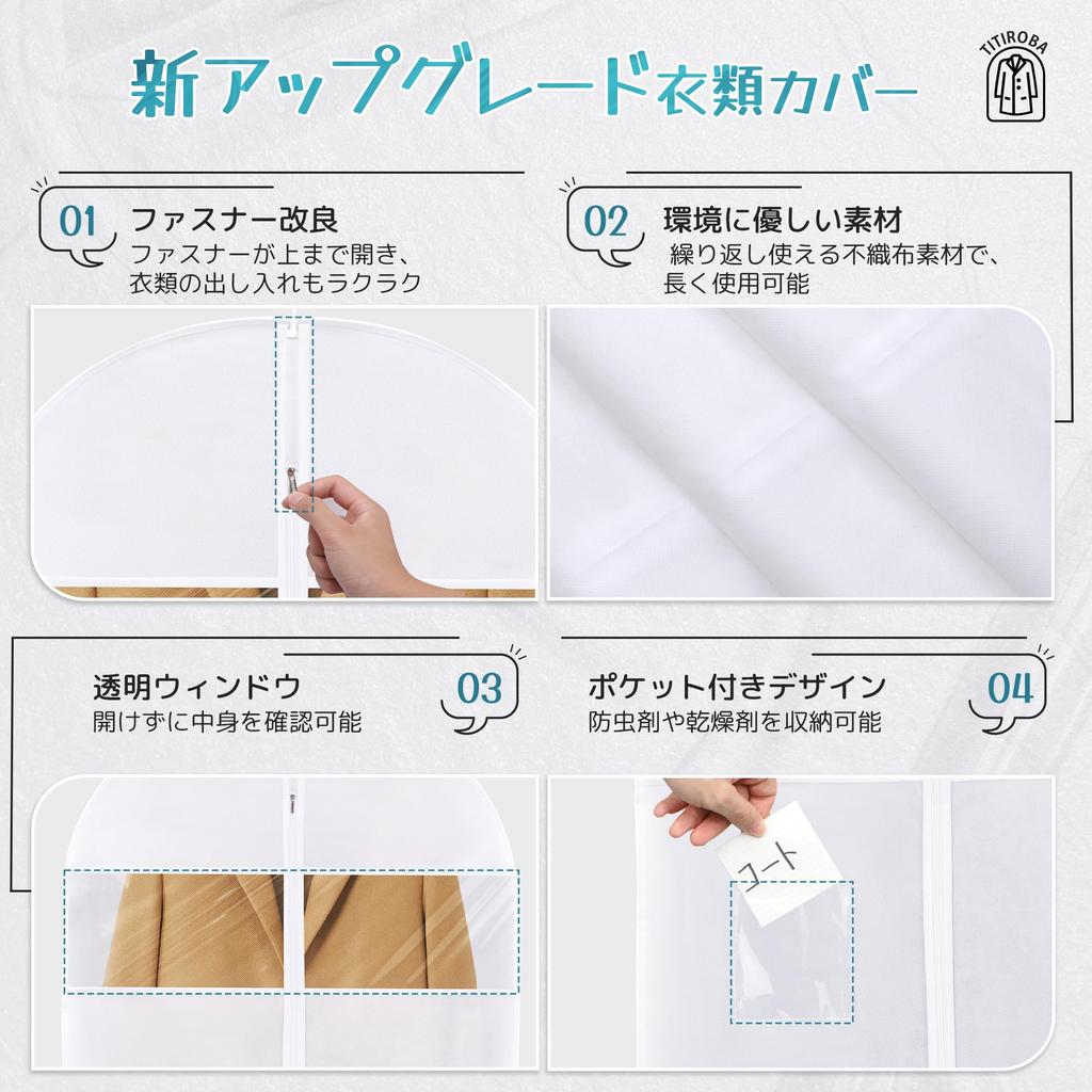 TITIROBA Clothing and Made of Thick and with Clear Window and Ideal for Storing and Coats PEVA Durable 8 Pieces Covers, Dustproof, Insect-Proof,