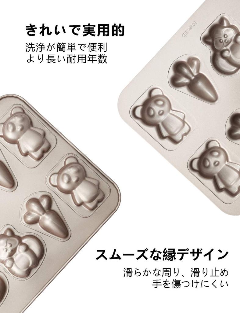 CHEFMADE 8-Cage Animal Vegetable Bread, Carrot Bread Mold, Non-Stick Cake Mold