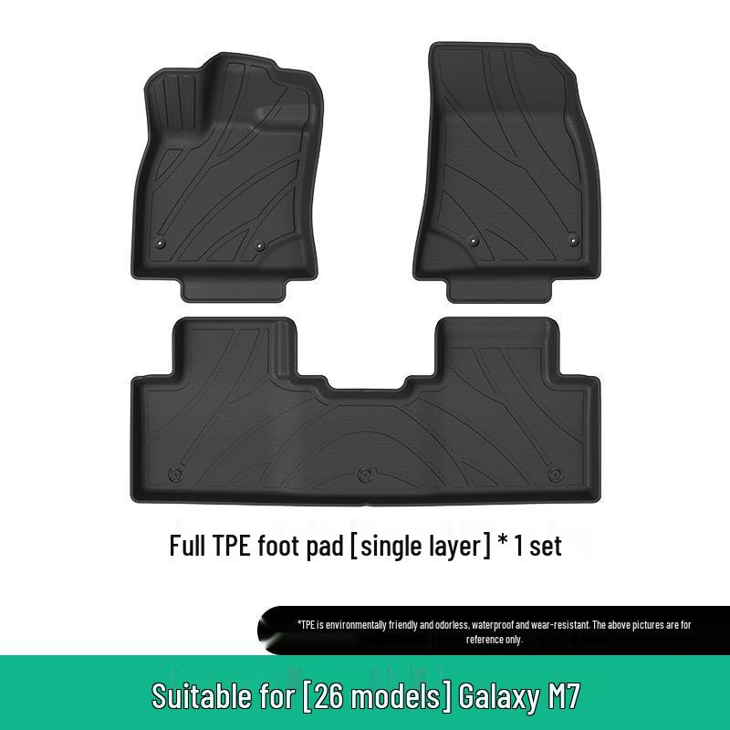 Автомобильные коврики Galaxy M7 из ТПЭ: Экологичный, Без запаха, Включает коврик в багажник, Подходит для 26 моделей
