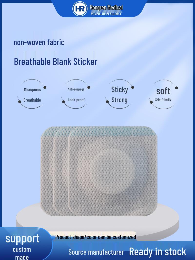 Sanfutie Jiunietie Breathable Navel Patch: Non-Woven Adhesive Plaster, 12x12cm Outer, 7cm Inner L белый