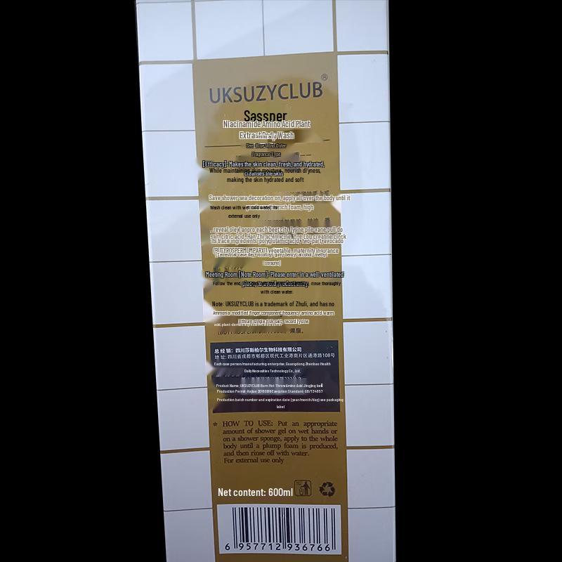 UKSUZYCLUB Niacinamide Amino Acid Plant Extract Shower Gel