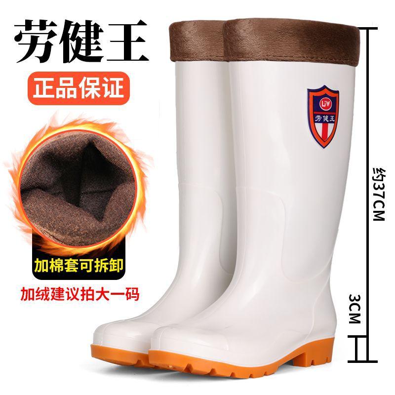 High tube white food factory sanitary boots medium rain shoes non-slip oil-resistant acid and alkali-resistant male and female chefs work shoes
