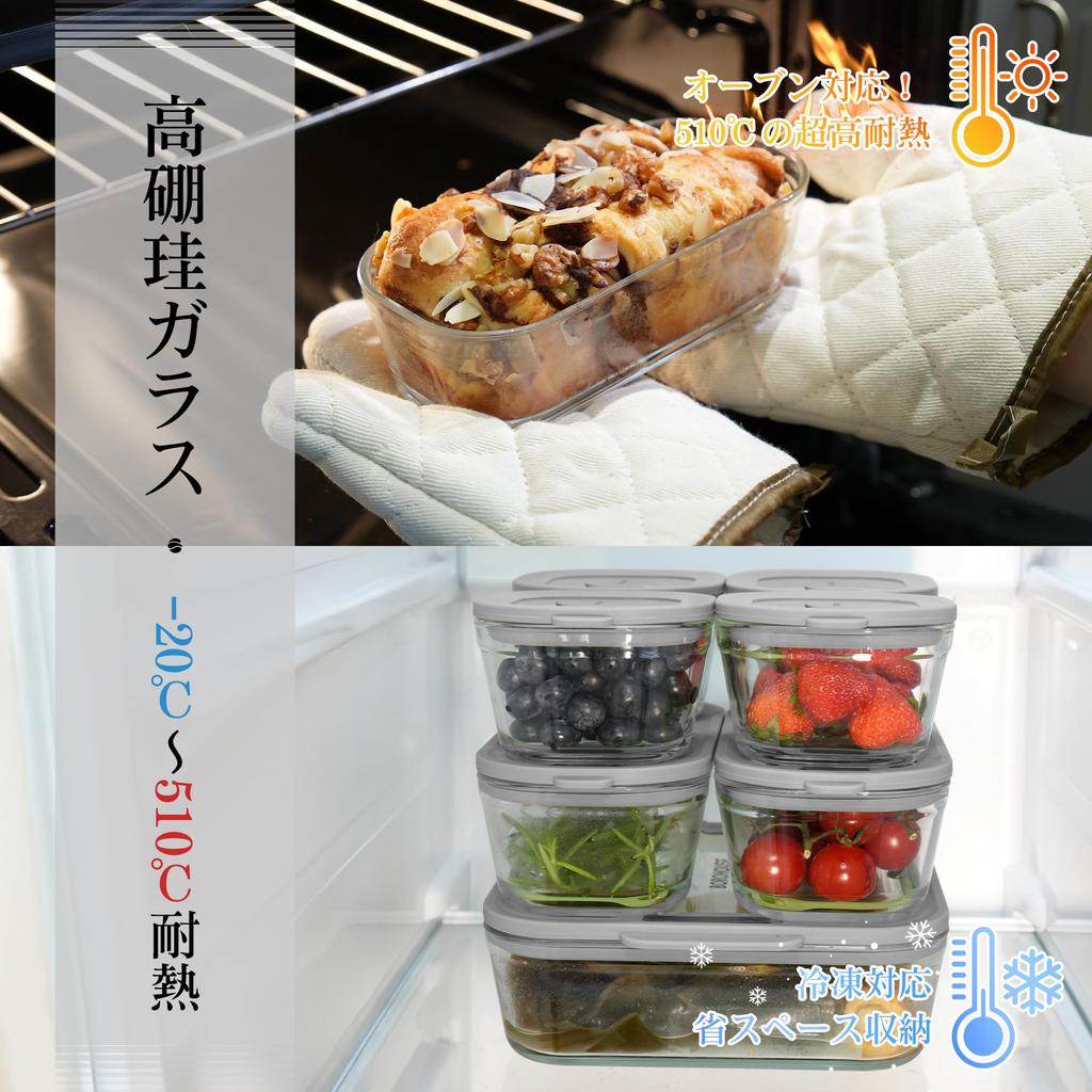 BOROHOUSE Glass Storage Container Set x 2 x 1 x and Freezer with Silicone for Baby Prepared and Tableware Gray 7-Piece Heat-Resistant (4 240ml, 560ml,