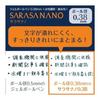 Zebra Sarasa Nano Gel Pen, 0.38mm, 10-Color Set (P-JJX72-10C-AZ) - Crisp Lines Even with Ultra-Fine Tip, Features "Urufwa Cushion" for Smooth