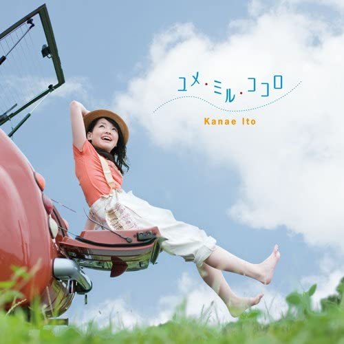 

CD KANAE ITO Yumemillheart LACM4634 Japan ObiJapanese PopRock Used