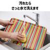 Magnetic Milano Sorrento Magnetic Scandinavian Made in Japan TATSU-CRAFT Tray, Large, 39cm, Stripe, SB, Brown, Non-Slip, Tray, Style, Kitchen,