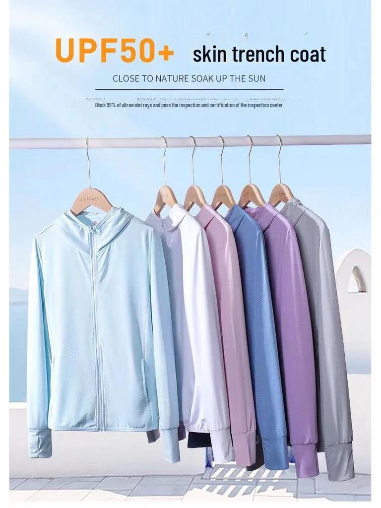 Women's Ice Silk Sun Protection Hooded Cardigan - Breathable, Loose-Fit, Trendy Summer Top