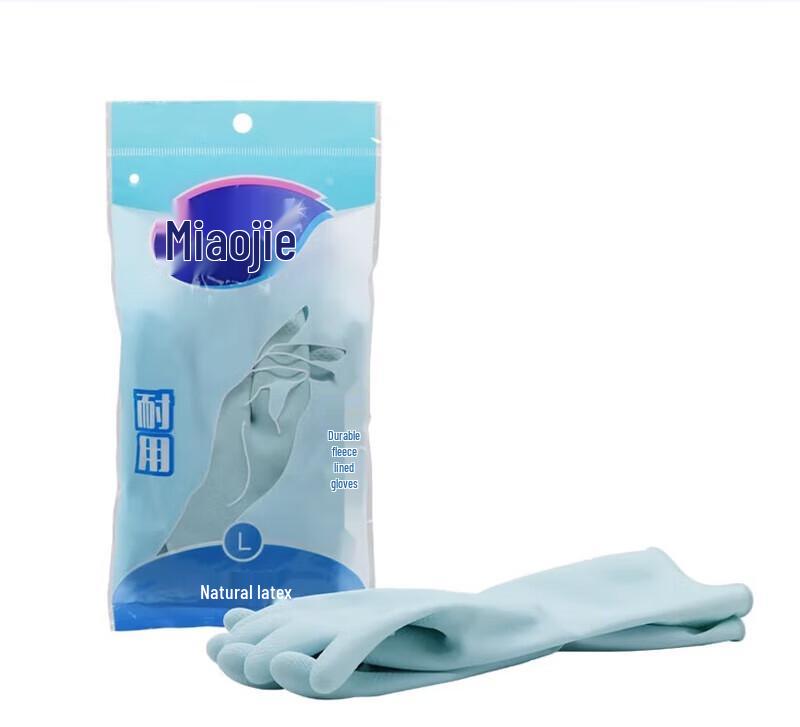 MIAOJIE Lightweight Durable Disposable Gloves