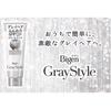 Bigen Gray Style Gray Care Shiny 200g Gray Treatment, Lavender, (For Hair)