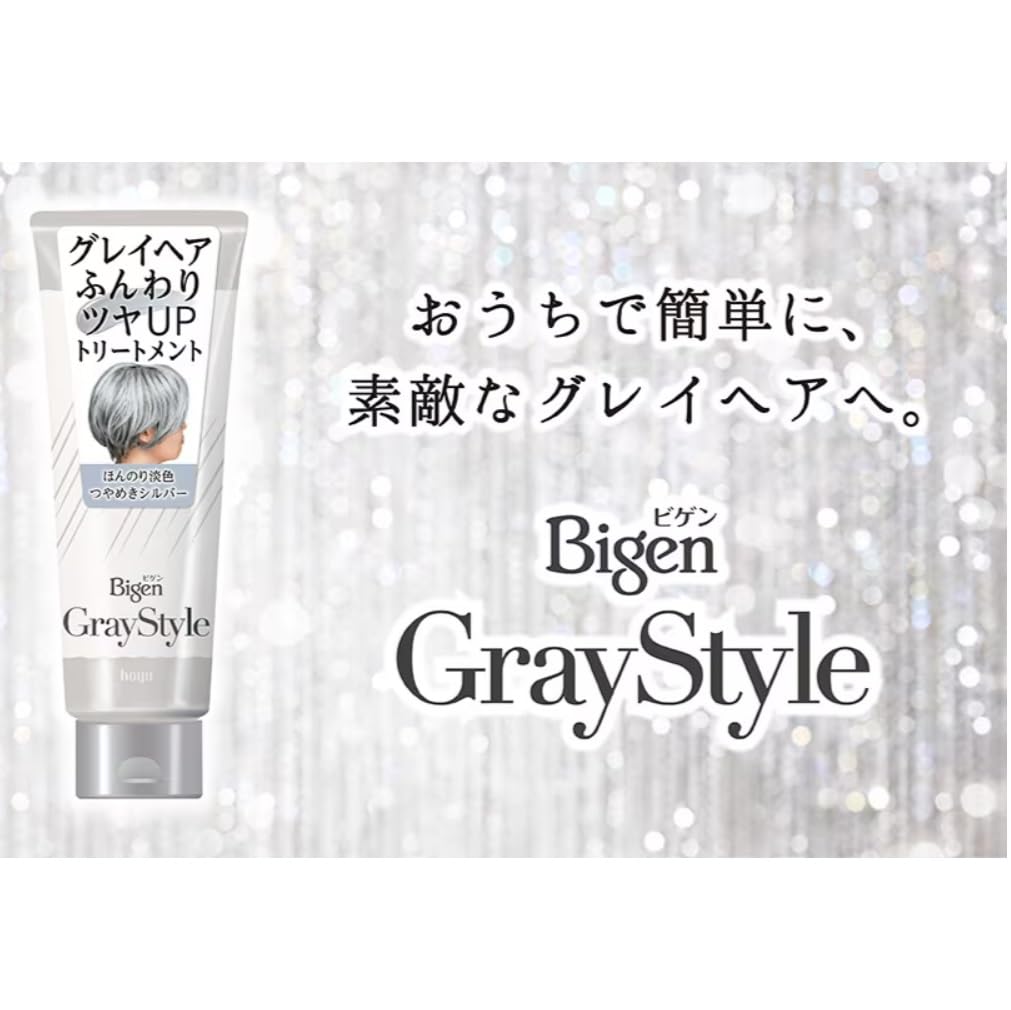 Bigen Gray Style Gray Care Shiny 200g Gray Treatment, Lavender, (For Hair)