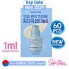 60szt./60ml_Ampułka naprawcza Retinol Cica 1ml (Próbka saszetki)