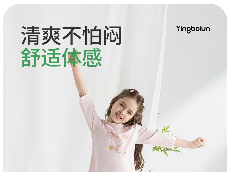 Embraer Lyocell Girls' Air-conditioned Suit Set with Three Quarter Sleeves and Seven Quarter Pants