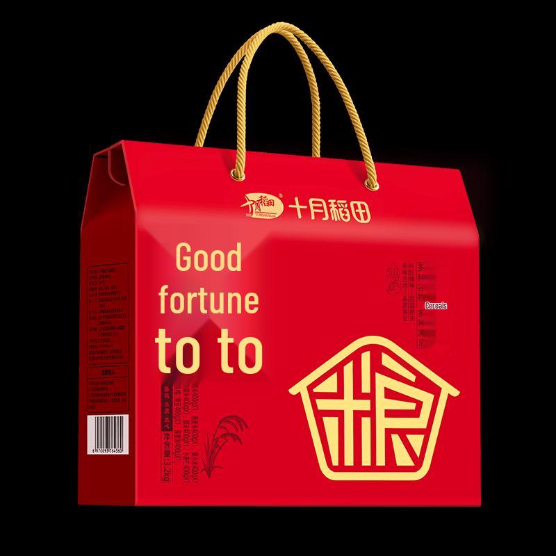 October Rice Field Multigrain Gift Box