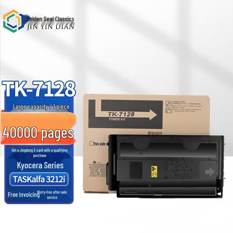 Compatible Kyocera TK-7128 Black Toner Cartridge for TASKalfa 3212i