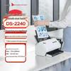 PANTUM DS-2240 Automatic Document Feeder Scanner CN Plug (adapter Included)