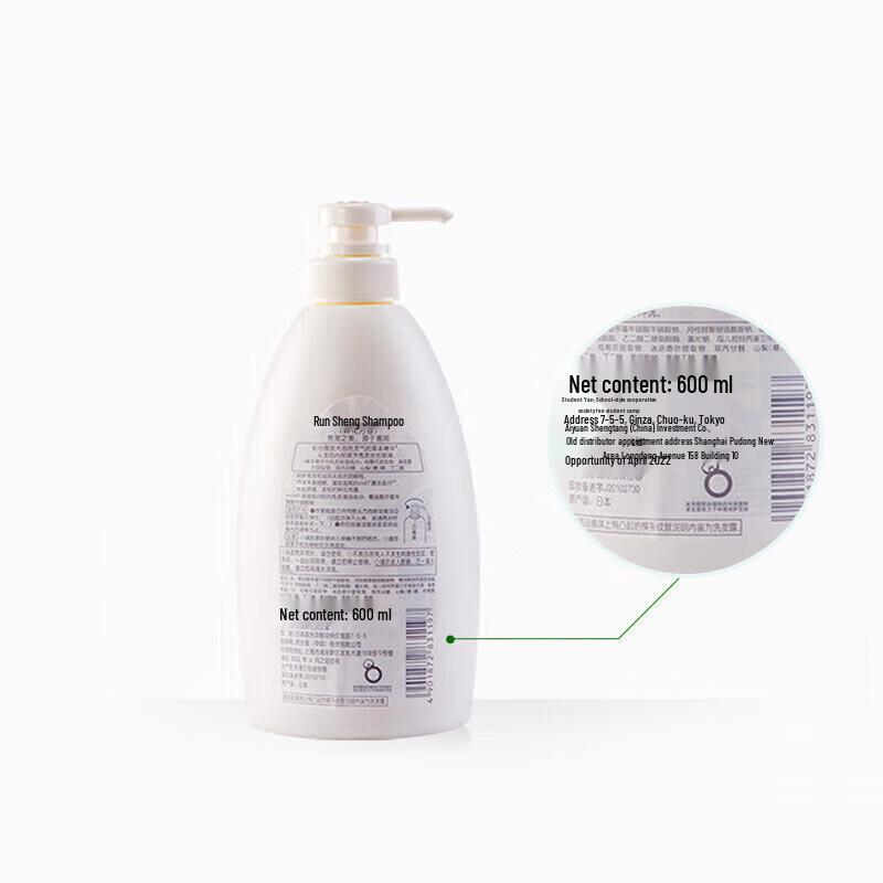 Hui Run Green Field Silicone-Free Shampoo