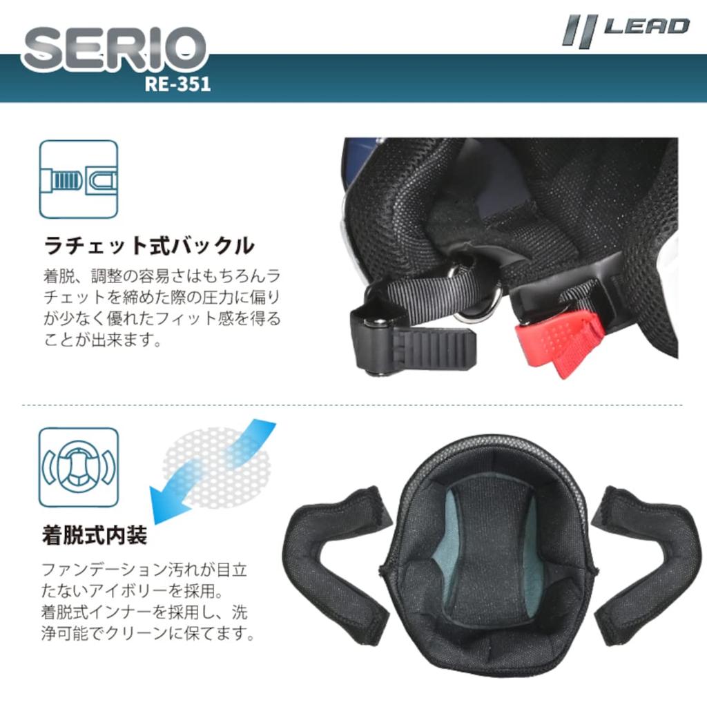 LEAD SERIO Motorcycle Size LL Semi-Jet RE-351 Helmet, Gunmetal, (Under 61-62cm)