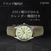 CREPHA Analog Quartz 3 ATM Water Luminous Calendar Day of the Week and Date Simple and Nylon 18mm Band Suitable for Working High School and Junior
