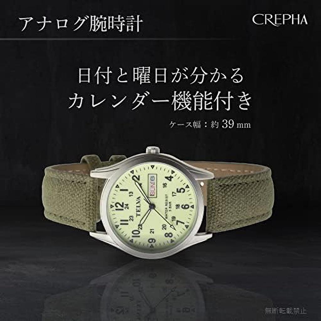 CREPHA Analog Quartz 3 ATM Water Luminous Calendar Day of the Week and Date Simple and Nylon 18mm Band Suitable for Working High School and Junior