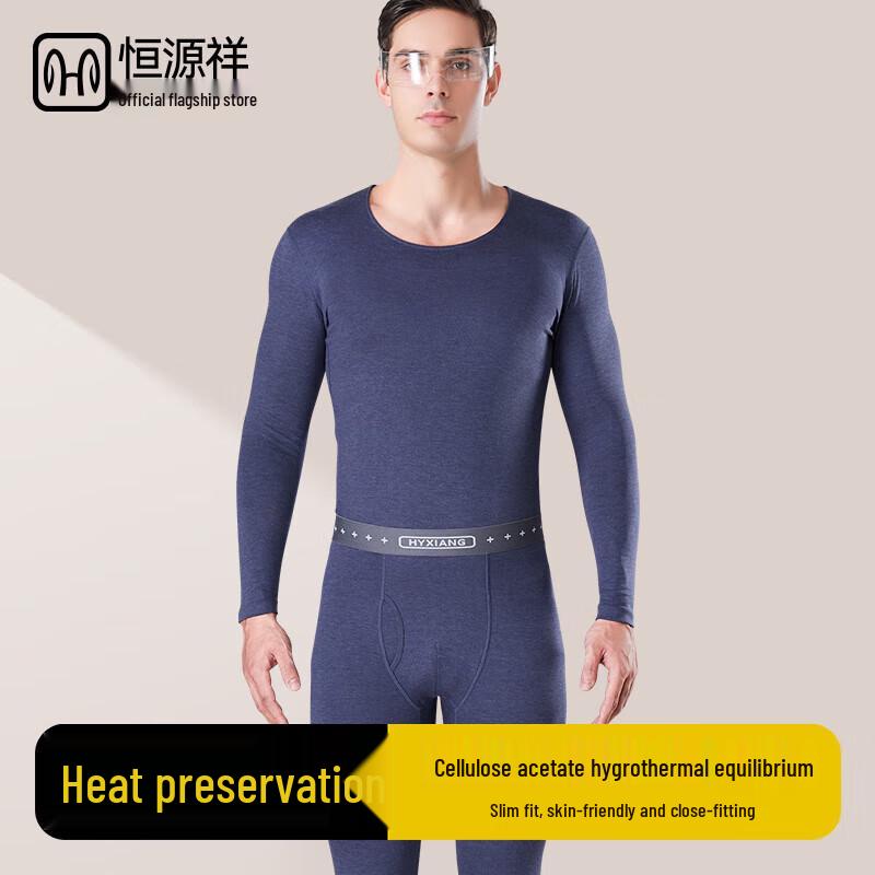 

Мужской облегающий термокомплект Hengyuanxiang XL