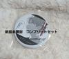 [USED] Given Animate Cafe Akihiko Coaster Complete Kizu Natsuki Bonus