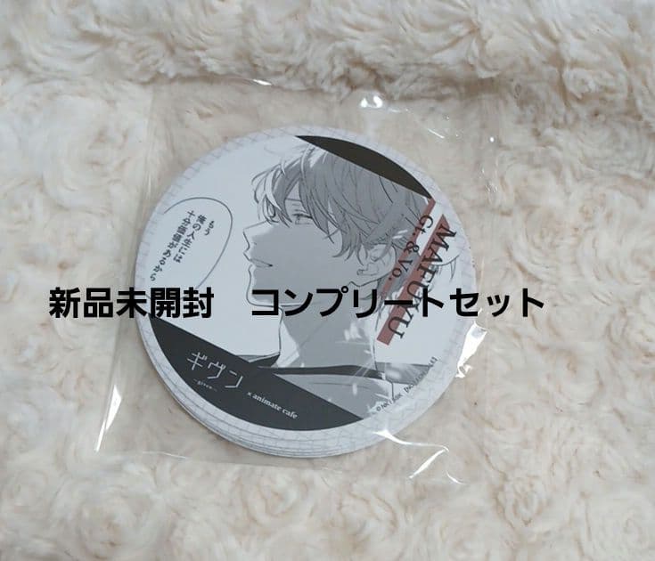 [USED] Given Animate Cafe Akihiko Coaster Complete Kizu Natsuki Bonus